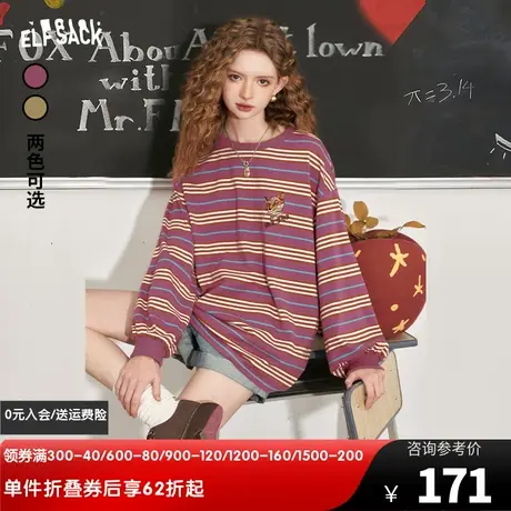 妖精的口袋美式复古条纹t恤女2024春秋宽松撞色设计感长袖上衣图片