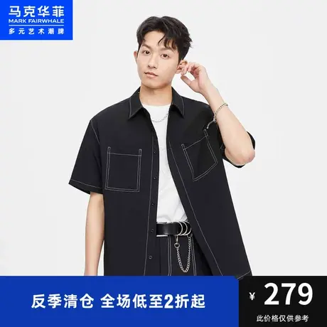 马克华菲撞色明线短袖衬衫男2023夏季新款宽松都市暖男时尚上衣图片