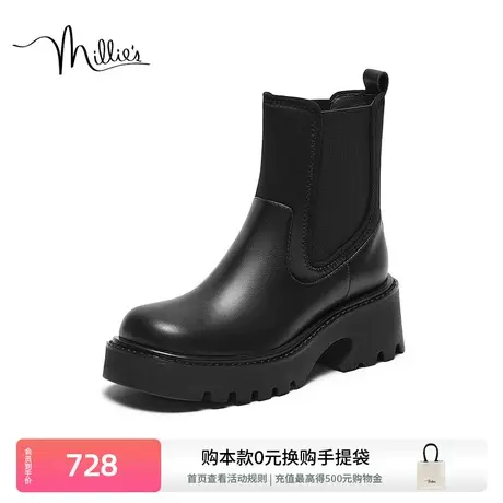 妙丽冬新款时尚切尔西靴英伦风牛皮女靴50910DZ3商品大图