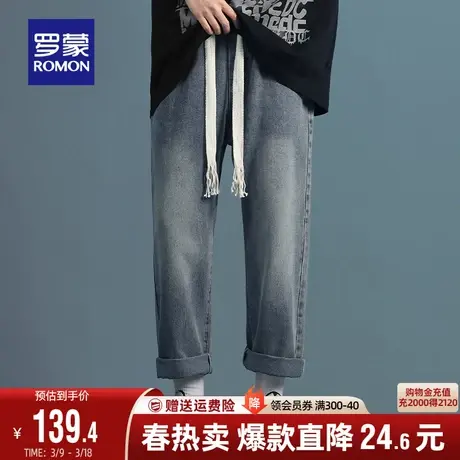 罗蒙男士简约牛仔裤2024春季新款时尚休闲裤抽绳潮流宽松直筒长裤图片
