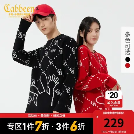 卡宾男装新年兔针织衫2023秋新款字母老花毛衣潮流宽松男女同款H图片