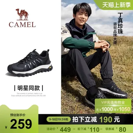 骆驼女鞋2023秋季网面老爹鞋户外跑步休闲鞋耐磨防滑登山鞋运动鞋商品大图