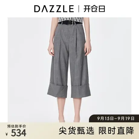 DAZZLE地素奥莱夏季小众精纺羊毛条纹直筒卷边裤休闲裤女商品大图