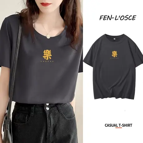 纯棉短袖t恤女夏装2023年新款休闲宽松大码情侣装半袖圆领上衣潮图片