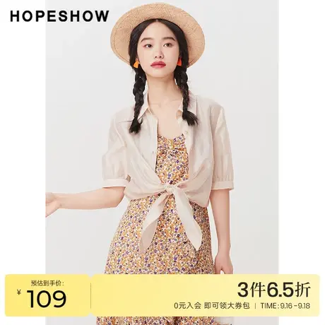 红袖outlets系带打揽衬衫hopeshow2023夏季新款女单排扣翻领上衣商品大图