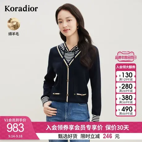 珂莱蒂尔女装2023秋季新款撞色拼接羊毛连帽针织衫套头上衣外套图片
