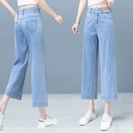天丝牛仔裤女阔腿裤秋季2023年新款八分小个子时尚冰丝宽松直筒裤商品大图