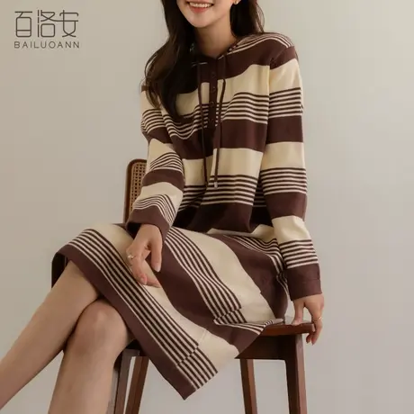 百洛安撞色条纹连帽针织连衣裙女秋季新款宽松休闲长款过膝毛衣裙图片