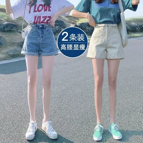 高腰牛仔短裤女春秋季2023年新款大码胖mm显瘦宽松a字阔腿热裤子商品大图