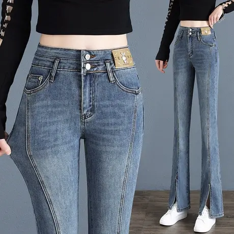 开叉微喇牛仔裤女2023新款高腰显瘦时尚潮流拖地裤潮流修身马蹄裤图片