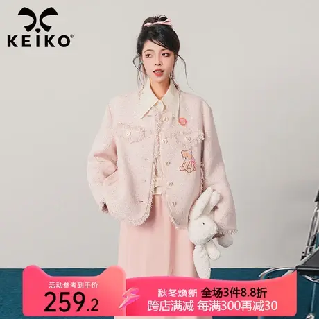 KEIKO 繁复亮片嵌丝粗花呢短外套女2023秋小香风色手工毛须边上衣商品大图