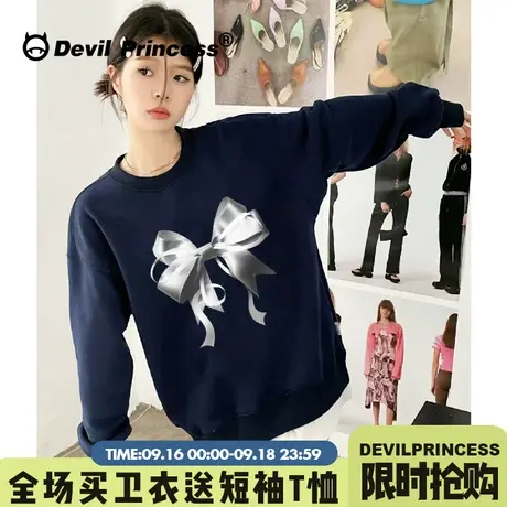 vibe风下衣失踪显白藏蓝色卫衣女2023新款宽松大版早秋薄款上衣潮商品大图