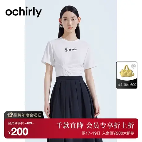 【首降】欧时力 不规则收褶短袖t恤女2023新款夏装刺绣设计感上衣商品大图