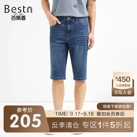 [冰氧吧]百斯盾男装牛仔短裤2023夏季休闲时尚透气男士显瘦六分裤商品大图