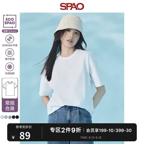 SPAO男女韩国同款2023年夏季新款SORONA冷感基础款T恤SPRWD37U01商品大图