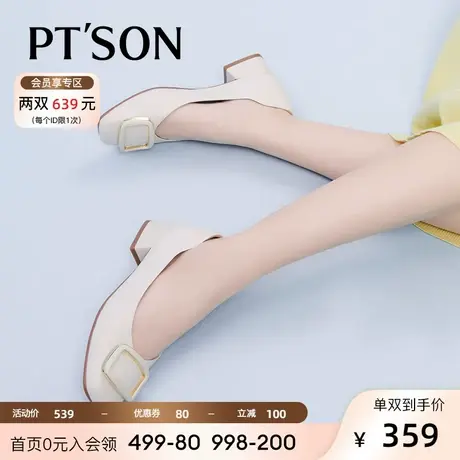 百田森羊皮方扣气质女单鞋2023春秋新款方头浅口鞋女中粗真皮鞋商品大图