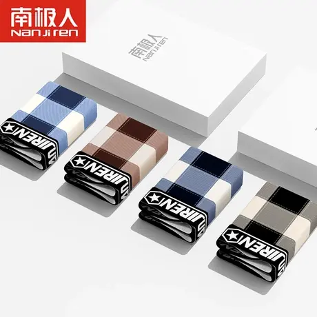 南极人男士平角全棉内裤纯棉透气大码潮流个性夏季可爱男生短裤头商品大图