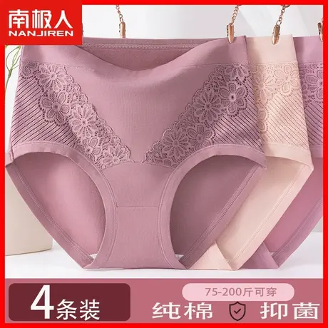 妈妈款内裤女士纯棉短裤头中老年人大码200斤妇女全棉裆三角裤GX商品大图