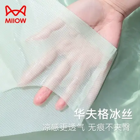 猫人华夫格冰丝内裤女士无痕夏季薄款蚕丝抑菌透气女生三角短裤女商品大图