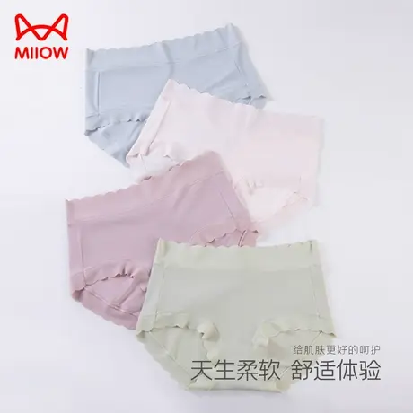 MiiOW/猫人莫代尔内裤女无痕舒适2024新款纯棉抗菌裆女生三角短裤图片
