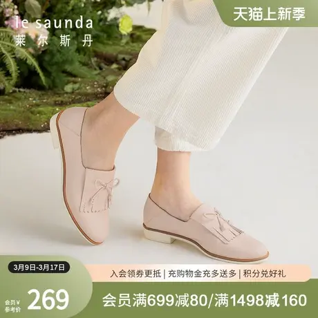 莱尔斯丹春季新款优雅时尚休闲深口套脚低跟单鞋2M27108图片