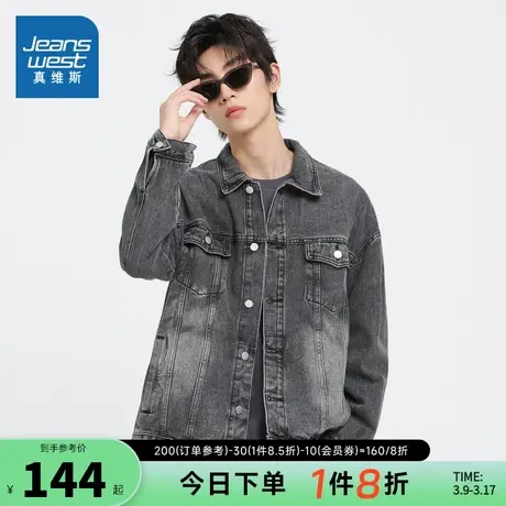 LG真维斯男装夹克 2024春季新款 男款翻领水洗牛仔上衣宽松外套男图片