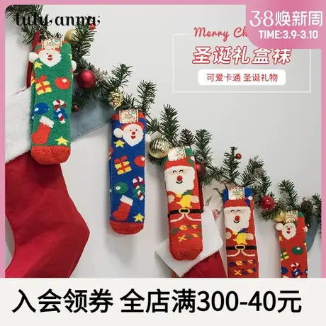 tutuanna袜子 女 秋冬厚款可爱圣诞鹿图案保暖防滑舒适毛毛袜女商品大图