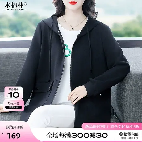 宽松显瘦百搭连帽卫衣外套微胖妹妹时尚休闲加肥加大拉链开衫上衣图片