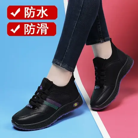 老北京运动鞋女妈妈皮鞋防水防滑黑色皮面厨房工作鞋中老年旅游鞋商品大图