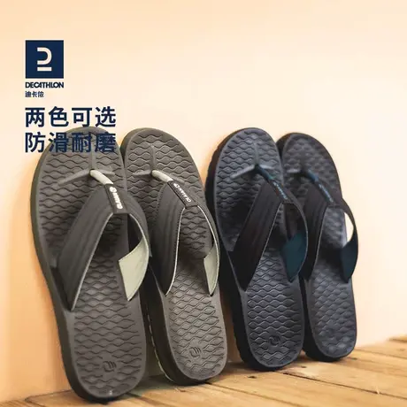 迪卡侬拖鞋男款夏季外穿防滑运动2022新款凉鞋游泳拖鞋软底IVL5图片