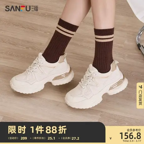 三福老爹鞋女春季新款街潮休闲撞色厚底气垫增高百搭运动鞋827019图片