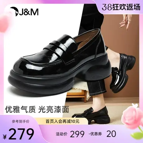 快乐玛丽乐福鞋女2024春季新款松糕厚底一脚蹬复古小皮鞋单鞋女商品大图