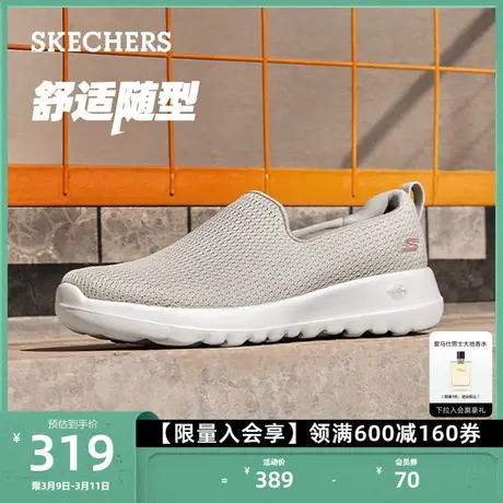 Skechers斯凯奇女鞋一脚蹬健步鞋休闲运动鞋透气网面鞋时尚单鞋夏商品大图
