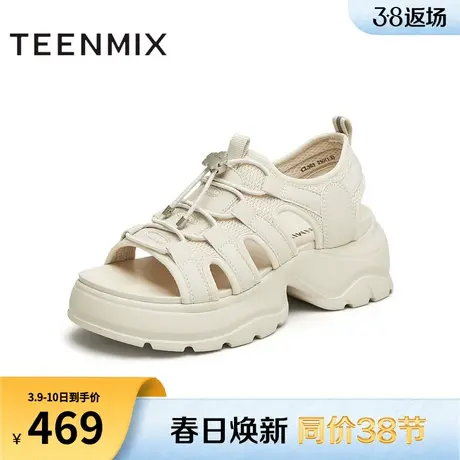 天美意老爹运动厚底凉鞋女外穿露趾休闲凉鞋子夏新款CL303BL4图片