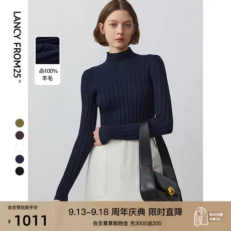 朗姿羊毛气质高领修身复古螺纹毛针织衫女通勤上衣秋冬新款打底衫图片
