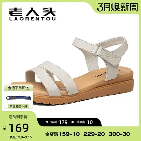 老人头女鞋2024夏季新款妈妈鞋女凉鞋真皮软底舒适平底坡跟凉鞋女图片