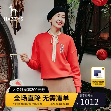 【商场同款】Hazzys哈吉斯新年款女士圆领卫衣春季纯棉长袖上衣图片