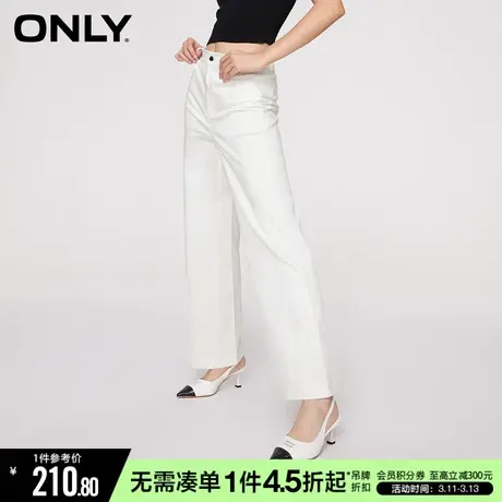 ONLY秋季时尚通勤风宽松显瘦弹力直筒休闲裤女|123214011商品大图
