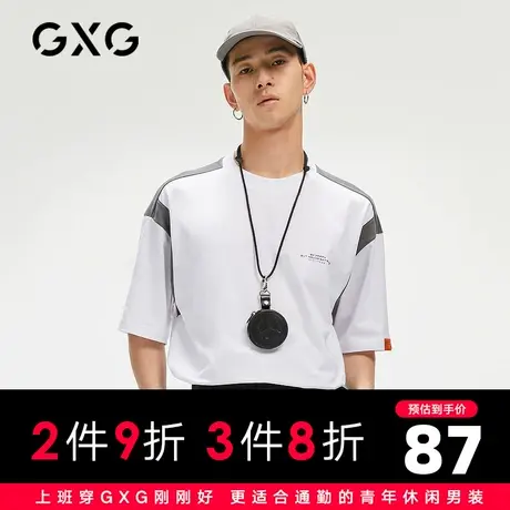 【新款】GXG男装 2021夏生活休闲拼接字母圆领短袖T恤GC144654E商品大图