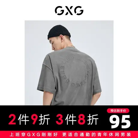【新款】GXG男装 2022夏阔版仿麂皮绒绣花圆领短袖T恤10D1440646B图片