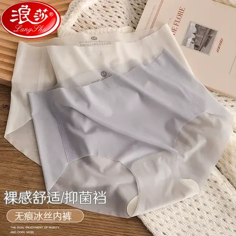 无痕内裤女生夏季薄款冰丝抗菌纯棉裆女士性感中高腰三角短裤头MX商品大图