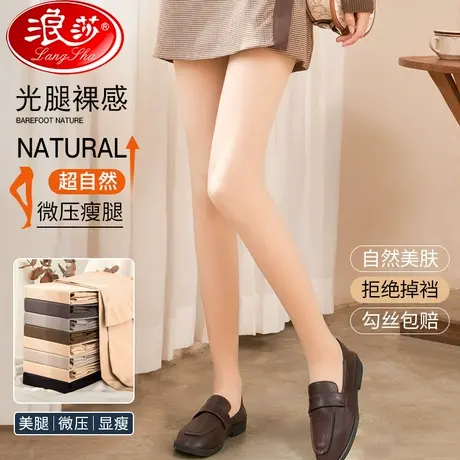 光腿神器女秋冬裸感超自然丝袜肉色打底裤加绒加厚保暖外穿连裤袜商品大图