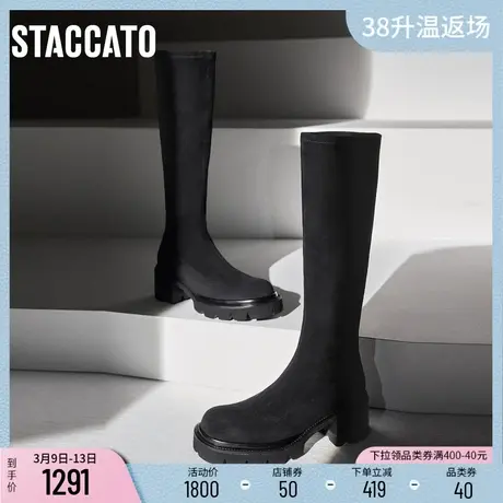 思加图冬季新款加绒增高显瘦弹力靴袜靴长靴厚底女靴S6324DG3商品大图