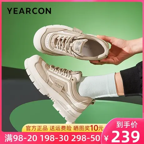 意尔康女鞋2024新款春季拼色老爹鞋女厚底运动休闲鞋时尚百搭板鞋商品大图