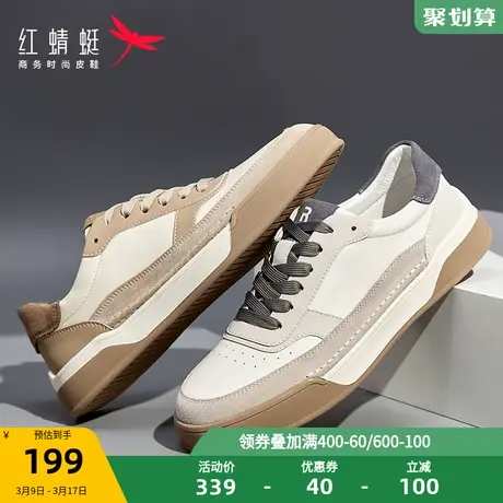 商场专柜同款红蜻蜓撞色复古板鞋2023春秋新款男鞋低帮拼接休闲鞋商品大图