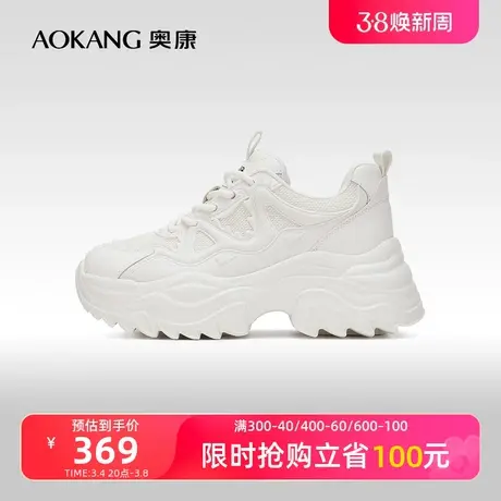 【门店发货】奥康女鞋 2024春季新款厚底增高百搭老爹鞋透气舒适商品大图
