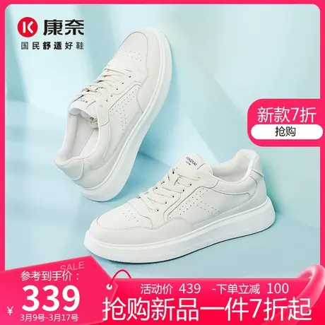 康奈真皮休闲鞋小白鞋2025春季新款时尚潮流男鞋系带男士休闲板鞋商品大图