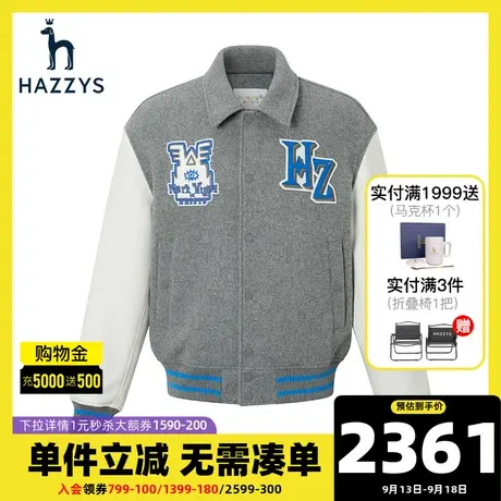 Hazzys哈吉斯秋冬季新品男士翻领宽松夹克韩版时尚落肩袖外套男潮图片