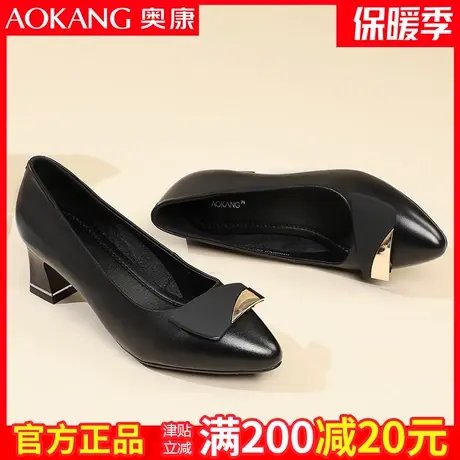奥康工作鞋女方扣尖头粗跟正装中跟黑色上班皮鞋高跟单鞋商品大图