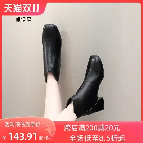 卓诗尼2023秋冬新款马丁靴粗跟女靴子女方头法式短靴女鞋瘦瘦靴女图片